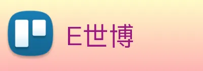 E世博 logo